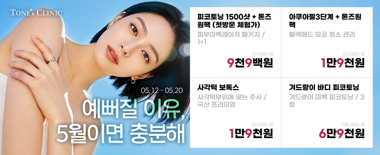 팝업